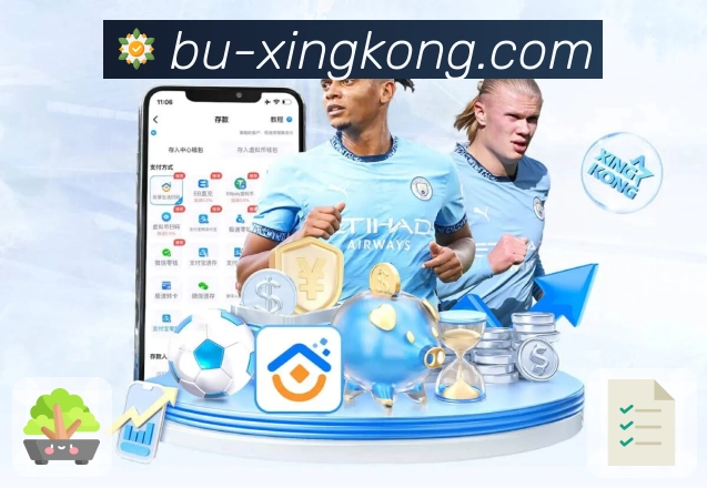 xingkongAPP 官方推荐图