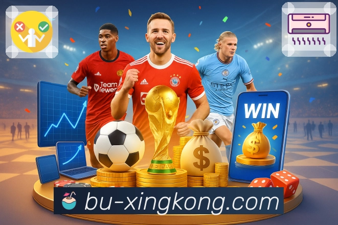 xingkong 精彩赛事